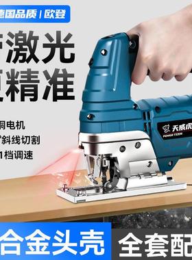 欧电动曲家线锯小型多功登能木工电PDD61581锯用拉花锯手线锯工木