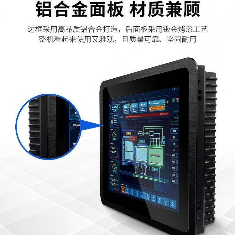 10.1-32寸作业指导书刷卡触摸查询工控电脑显示屏一体机广告机