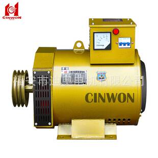 发电机单机STC-15KW 20KW 24KW 30KW 380V三相交流同步发电机