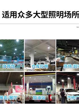 UFO飞碟灯LED150 防工业GHW照W明吊高灯 厂房仓库车库棚水工矿灯