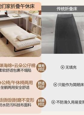 折叠午休办公室午躺睡椅单人床KBZ两用座椅床可躺可坐靠背沙发椅