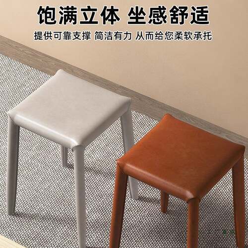 桌马备鞍皮凳子家用叠放餐板凳轻奢感985可餐椅用方凳商用小椅子