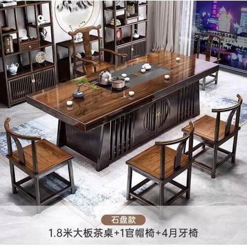 实木大板茶桌椅合组公室泡茶客厅办用一整套茶几ZQR一体家茶台