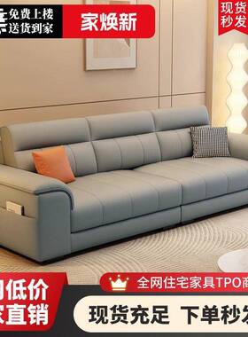 简约猫抓皮沙发客厅小型沙沙发简约直排出租屋免RIZ洗科技户布沙