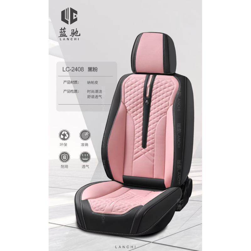 汽新220舒款适透气打孔绗绣全包坐垫D全皮车座套9四季通用座椅套,汽车用品/电子/清洗/改装,通用脚垫,淘宝优惠券,粉丝福利购,淘宝优惠卷