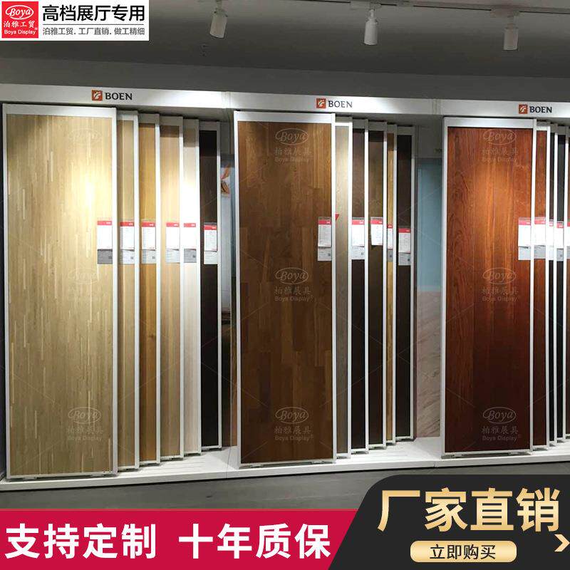 泊雅贸工多功能移动推拉壁纸JY050铝扣板板架子瓷砖展架木示地展