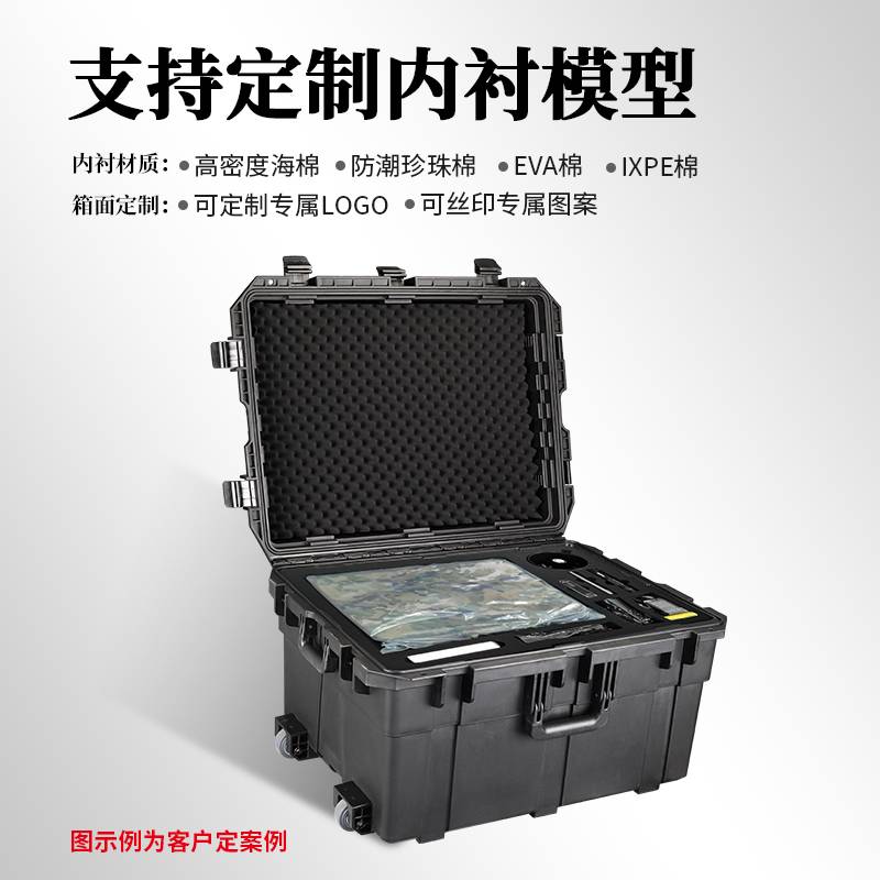 大号拉杆运输仪器器材收纳箱工业级安全摄影相机设备防护工具箱子