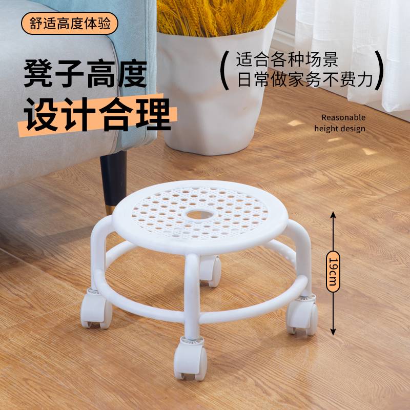 万向轮小凳子家用圆凳网红移动滑轮板凳坐凳带轮子矮凳儿童靠背椅