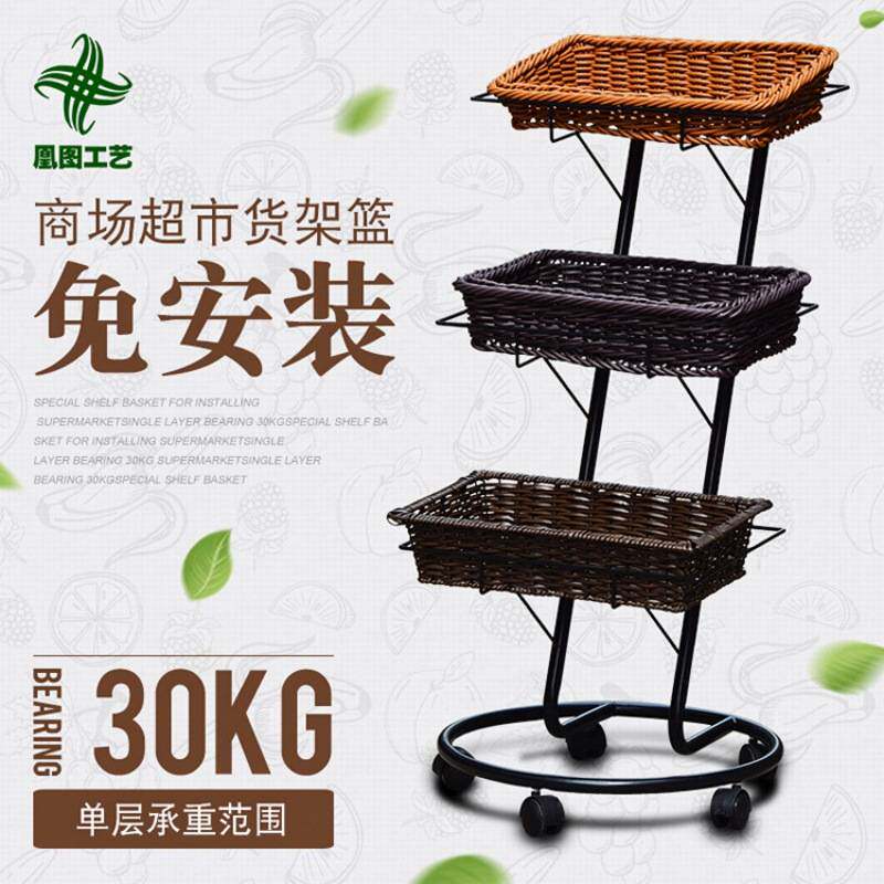 加强版承重力强滑轮移动三层果蔬推车展示架烤漆防锈铁配货篮货架
