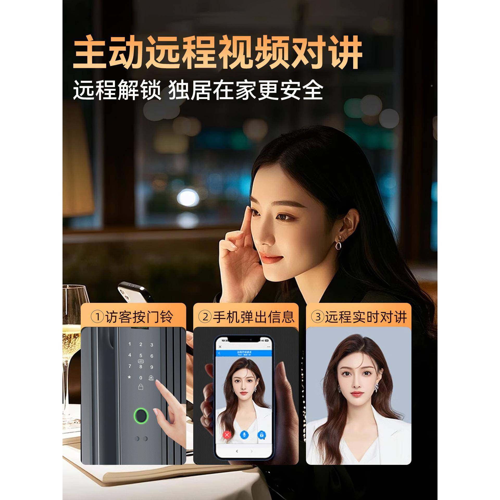 智能别锁家用防门指纹锁人脸识入户盗门门密码锁带监控可视电子锁
