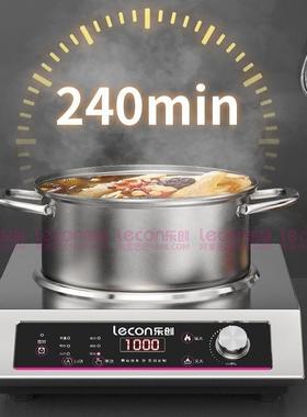 饭商用电酒磁炉大功率店764凹面w电磁灶5000店食堂台式电炒炉