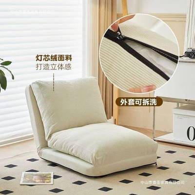 懒人发可躺可睡折叠压缩沙发小UNB懒人沙发榻米型可调节懒榻沙人