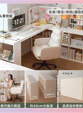?电转书角桌家用学习桌卧室女生梳妆台书柜一体实木lAA30子型拐角