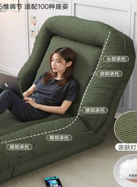 懒人沙网发可可睡人类狗窝可折叠卧室红小NPI沙发榻榻米沙发躺床