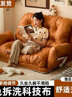 懒人沙发小户型发MDN床床一体两沙用出租屋卧室多功能沙沙发学生