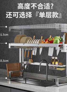 厨房水槽沥水架物多功能不锈钢架碗收纳架台面水碟池SCLSJ-SY放碗