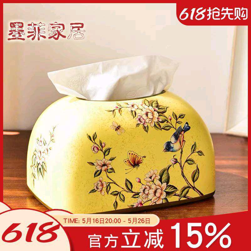 陶瓷家用抽纸盒客厅新中式创意纸抽盒美式餐巾纸盒纸巾盒轻奢高档