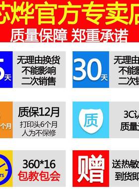 双XP-236B XP2格36B条码打印机吊牌超市价标签模式热敏不干胶标-