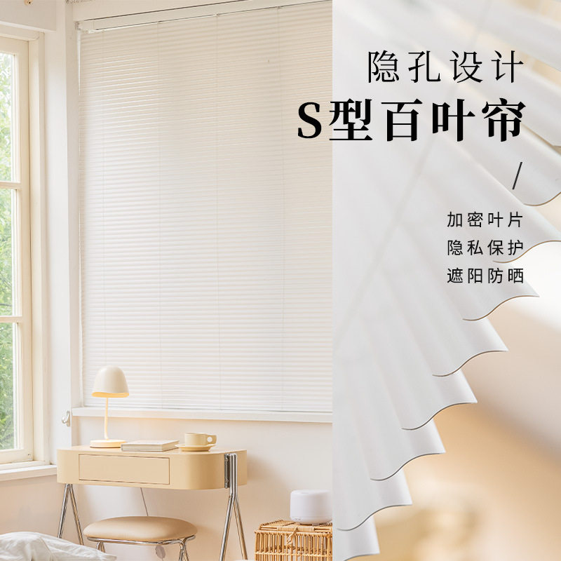 百叶窗帘卷帘免打孔卫生间厕所家用办公室浴室厨房遮光升降百叶帘
