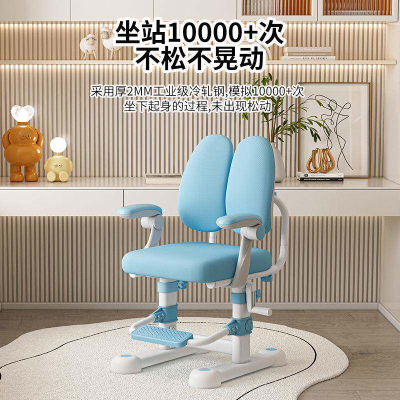 童椅子学习椅可AYF调节可升降矫正坐姿小学生背学习写字中靠座儿