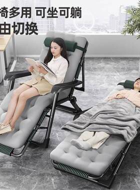 折叠床OWP躺椅午休办公室休午睡家用台闲懒人沙发两用坐睡阳靠背