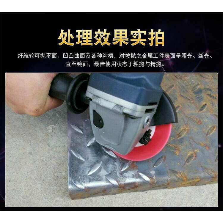 尼龙轮抛光轮角向纤维轮角磨机磨光片不锈钢拉丝轮100白鸽打磨片