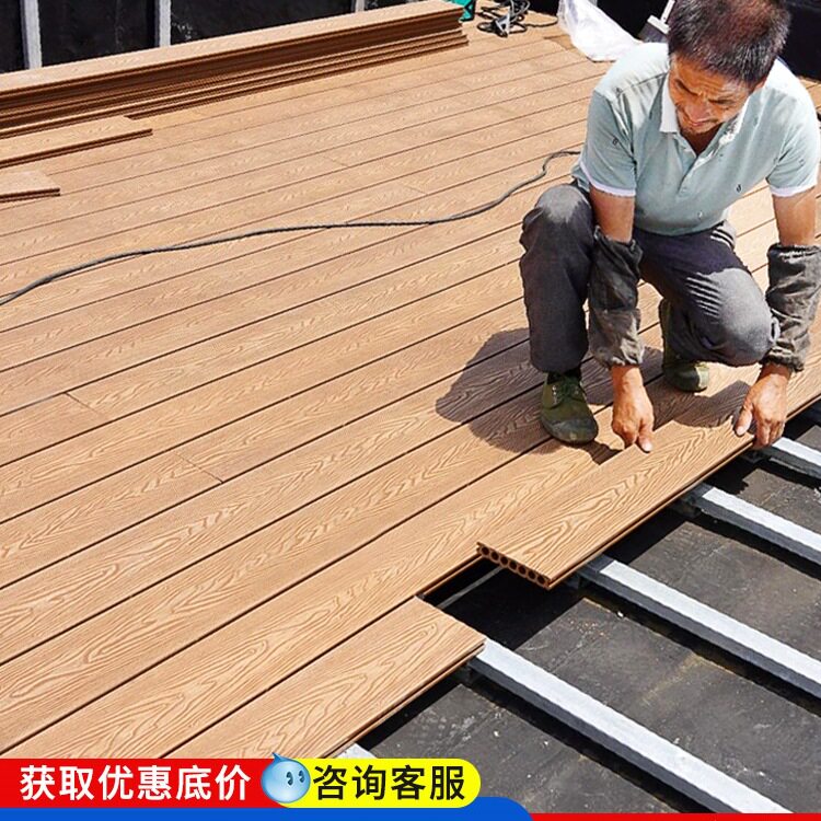 塑木地板户外木塑板二代共挤无缝实心防腐木露台地板庭院地面铺设