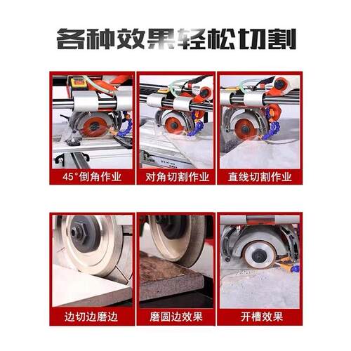 沃玛隆全瓷全自动台式多功能无尘砖切割机5岩板地砖微晶开槽磨边4