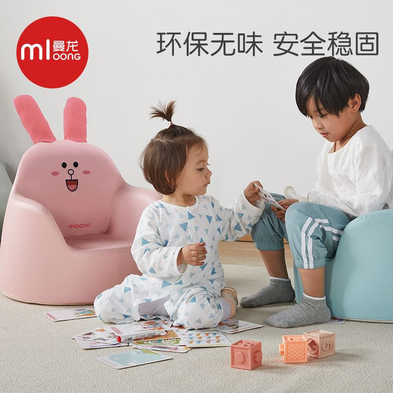 曼龙儿童沙发婴儿可爱卡通女孩男孩宝宝阅读小沙发坐凳太空舱座椅
