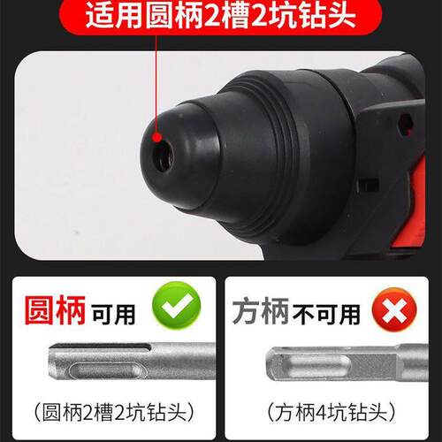无刷754锂电电混土多能锂电冲击钻电锤钻重型无线充凝电电功镐三
