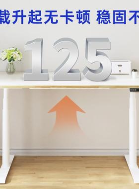 办桌升降桌腿双机三节智能电公升LSQ动降桌升降电脑桌升降书电桌