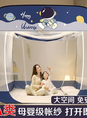 新款蚊帐免安.装可折叠蒙古包.8m1NFO家用卧室15米床.2防摔11.0m