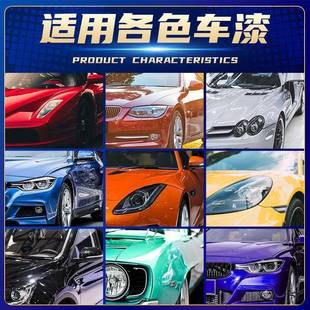 科尔汽车泥沙松散剂奇洗车动951免擦拭预洗水蜡泥土松分解剂液大