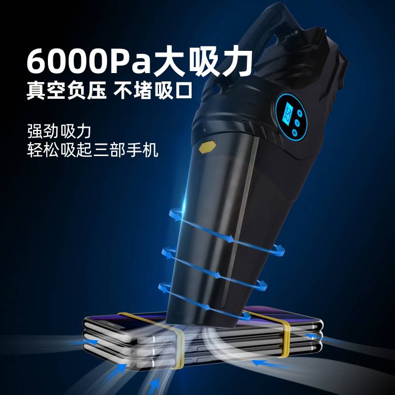 汽车充气泵车载吸尘器四合一测胎压照明汽车用品车载充气泵吸尘器