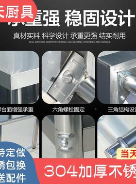 34桌子二层作不锈钢菜厨房三层工台商用双层操0作台加厚KJB打荷切