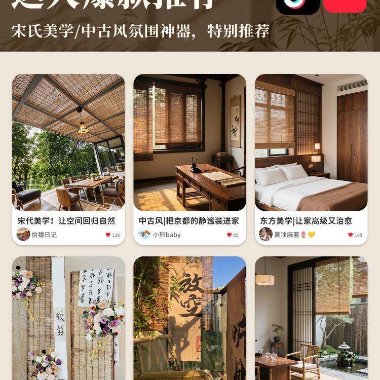 碳化F99ST698草芦苇帘饰帘草席遮遮阳隔断门帘装户外阳台窗帘光竹
