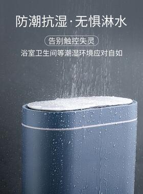 智能垃圾桶感应式卫5711 671生间动家居厕所带盖收自动电缝窄创意