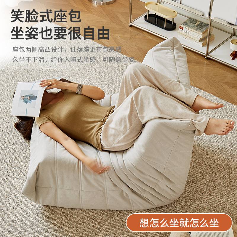 毛毛虫靠背椅卧室可躺可睡狗窝单人小沙发阳台客厅窝窝椅懒人沙发