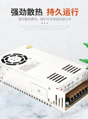室内开关电源S-400W-12V控工关业直流安防2V20转80412V开电源LE监
