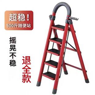 加厚梯子家用折叠伸缩室内人字梯升降多功能三五步梯合梯踏步爬梯