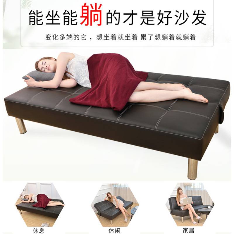 Z2款 办公沙发床 1.8米小户型可折叠两用皮艺质懒人双三人位