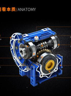 型NMV蜗轮蜗杆F01R减速机RV30/40/50/63/75/90/11小0/30/150变1速