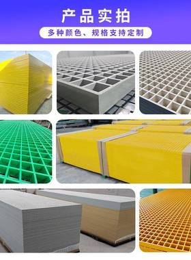 玻璃钢格栅洗车房格栅盖板玻璃钢水漏盖板鸽舍养殖玻ATQ钢璃格栅