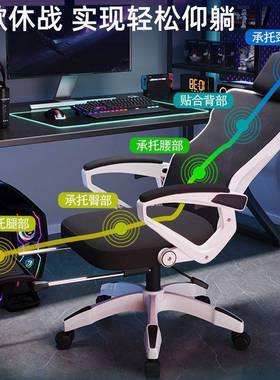 代家用久坐电脑可躺办公椅椅学生宿舍椅子靠背现电OXE竞椅人体学