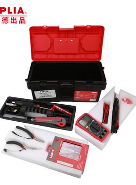 拓利亚 58件电子维修套装 电工工具箱家用维修工具Z0200020