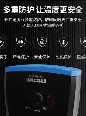 车暖H-201、H风机12V4V取2暖电器速热暖气挖机货车面包车用加热载