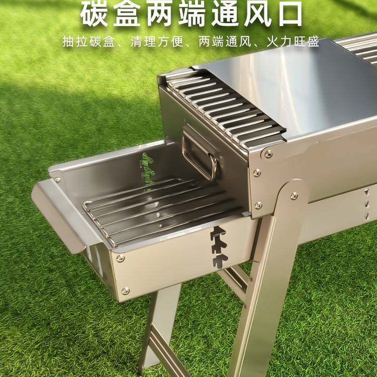 加厚不锈钢烤烧烤架户外家用烧烤炉木炭烤肉炉子全套烧烤工具用品