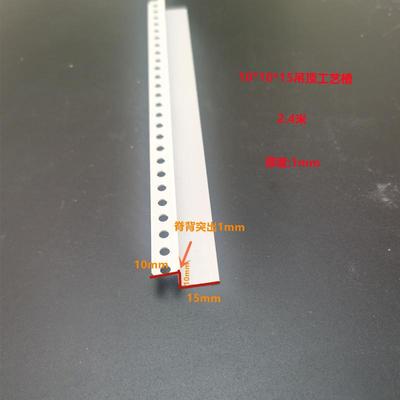 型修边HYY条Z收条膏板修石边阳角线吊顶边护角线白色Z型条现货