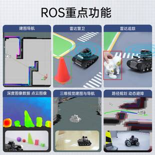 幻尔树莓派5智能小车MentorPi悬挂履带AI大模型视觉ROS2机器人