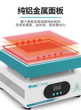 O946C优YQE越手机爆屏碎Y加屏恒温板 机拆屏热板 维修手预热平台